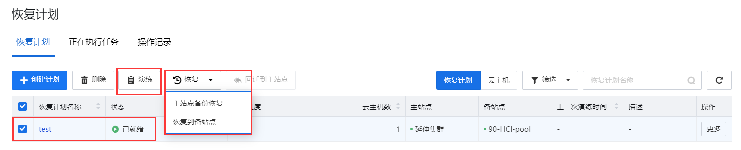 图形用户界面, 应用程序, 表格, Teams
描述已自动生成