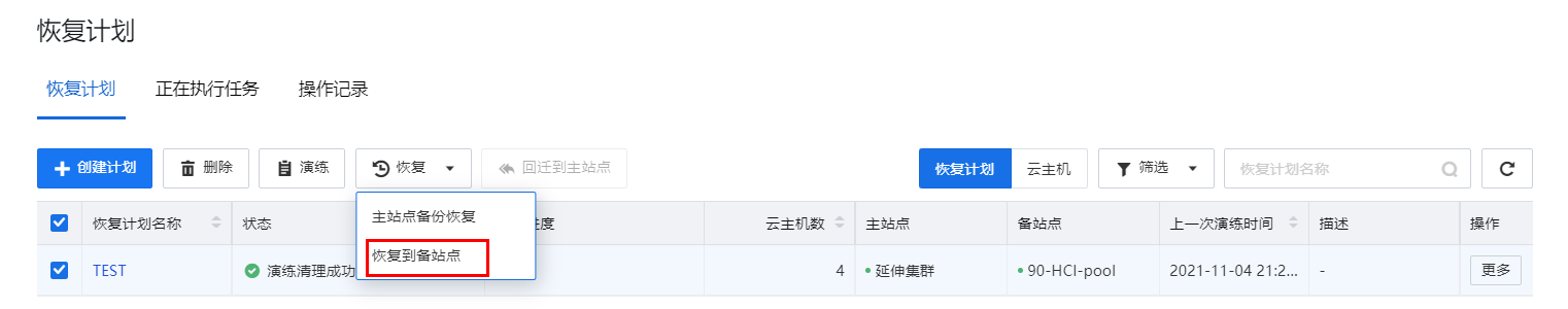 图形用户界面, 表格
描述已自动生成