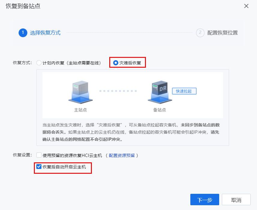 图形用户界面, 应用程序
描述已自动生成