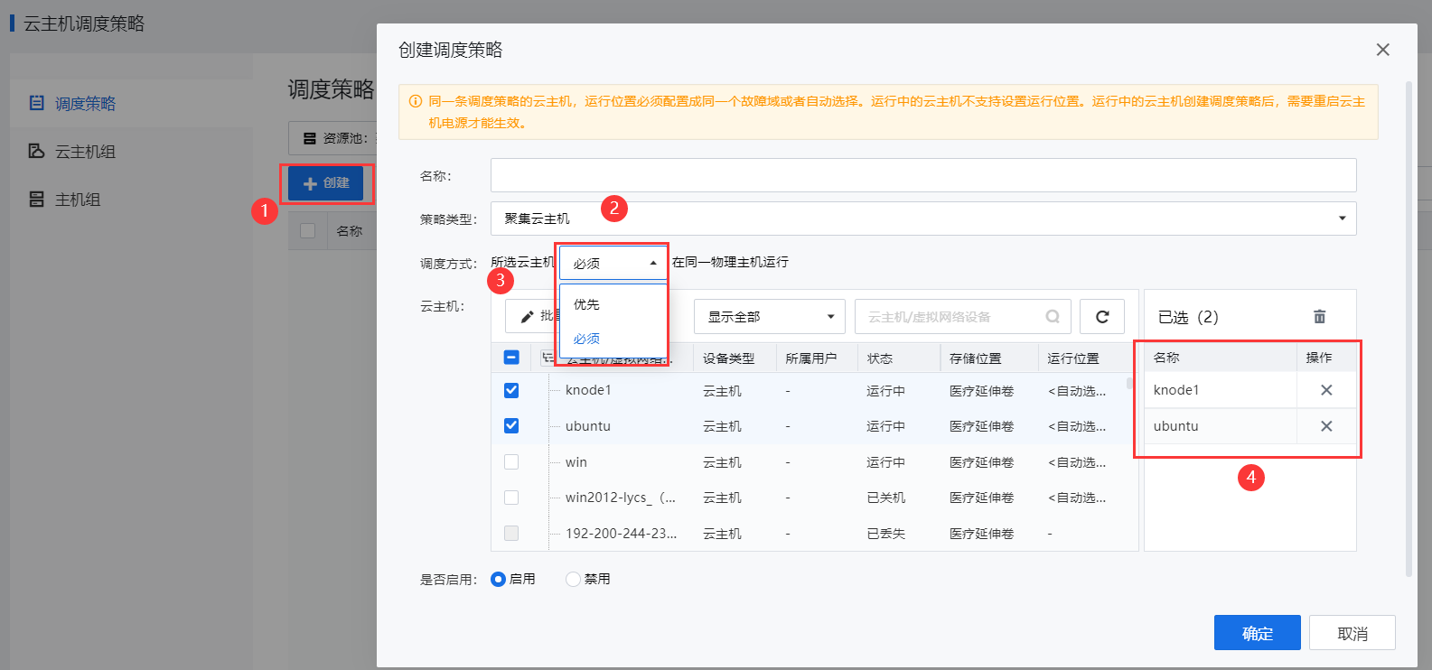 图形用户界面, 应用程序
描述已自动生成