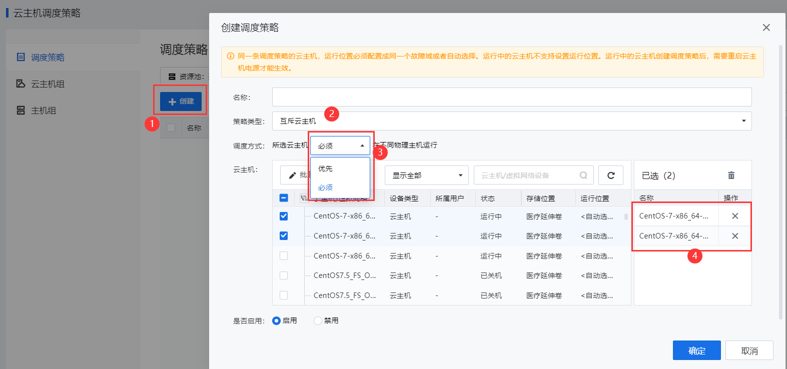图形用户界面, 应用程序, 电子邮件
描述已自动生成