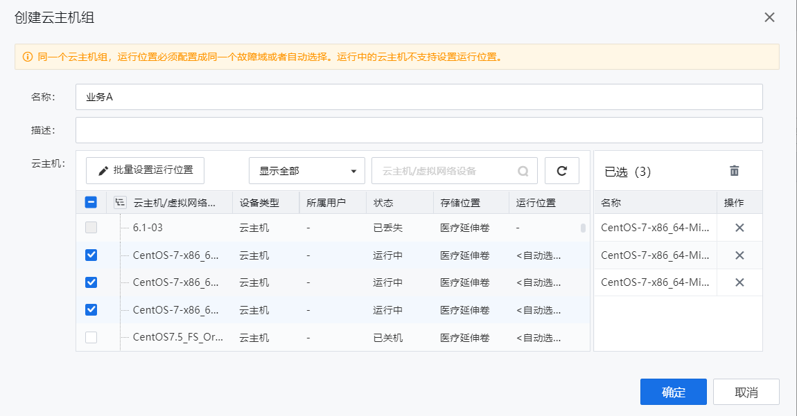 图形用户界面, 应用程序
描述已自动生成