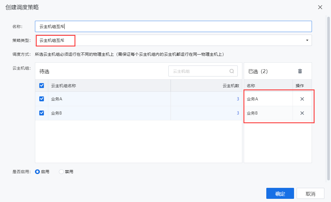 图形用户界面, 应用程序
描述已自动生成