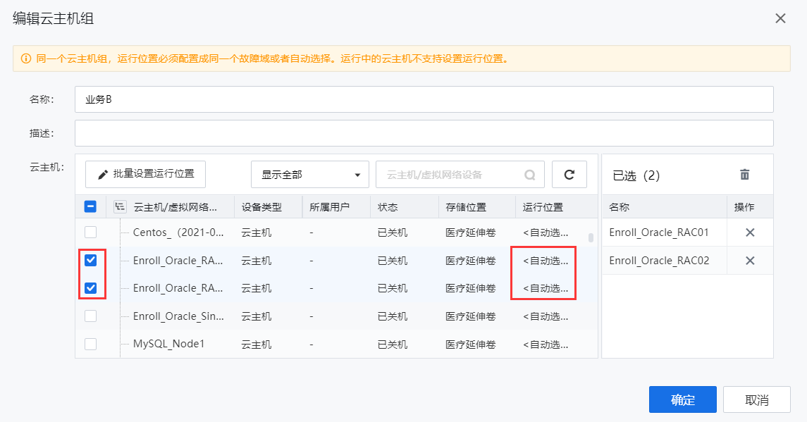 图形用户界面, 应用程序
描述已自动生成