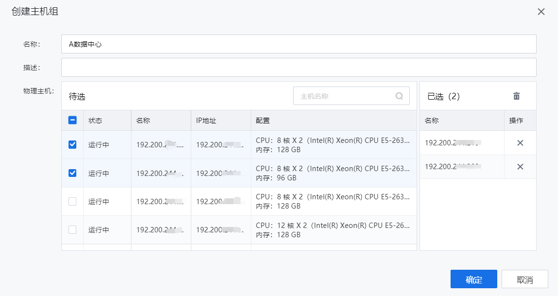 图形用户界面, 应用程序
描述已自动生成