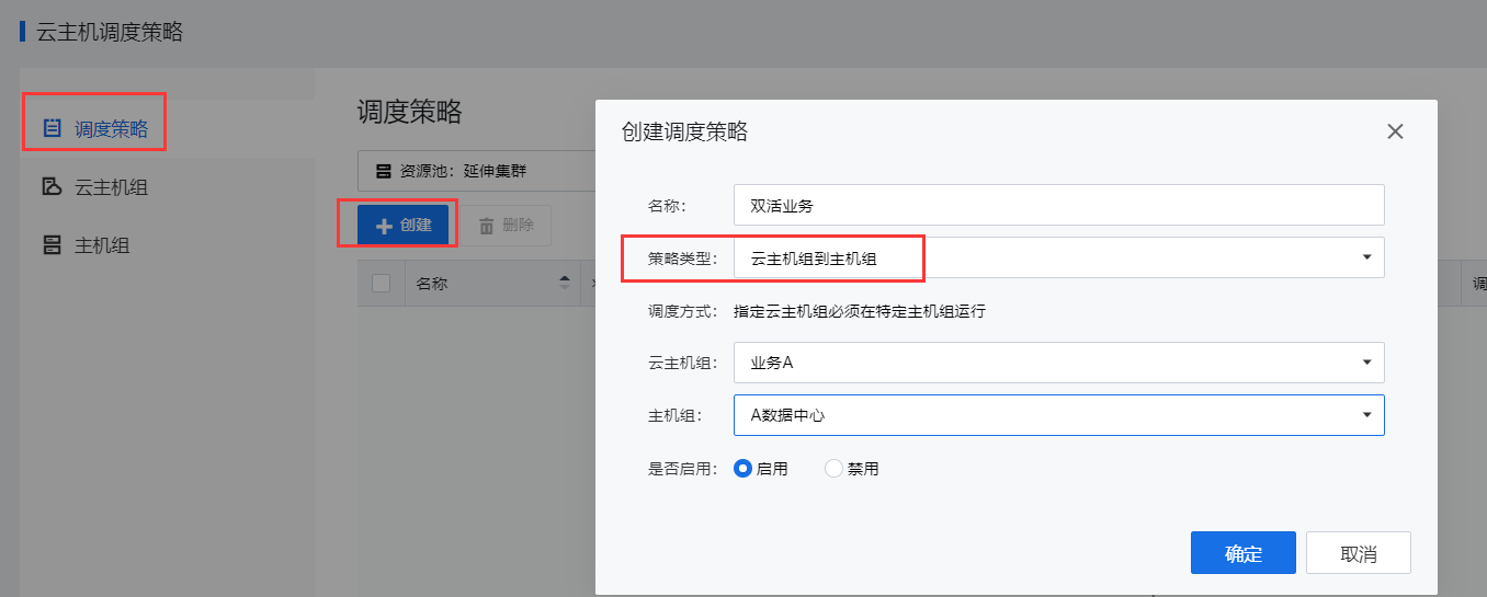 图形用户界面, 应用程序
描述已自动生成
