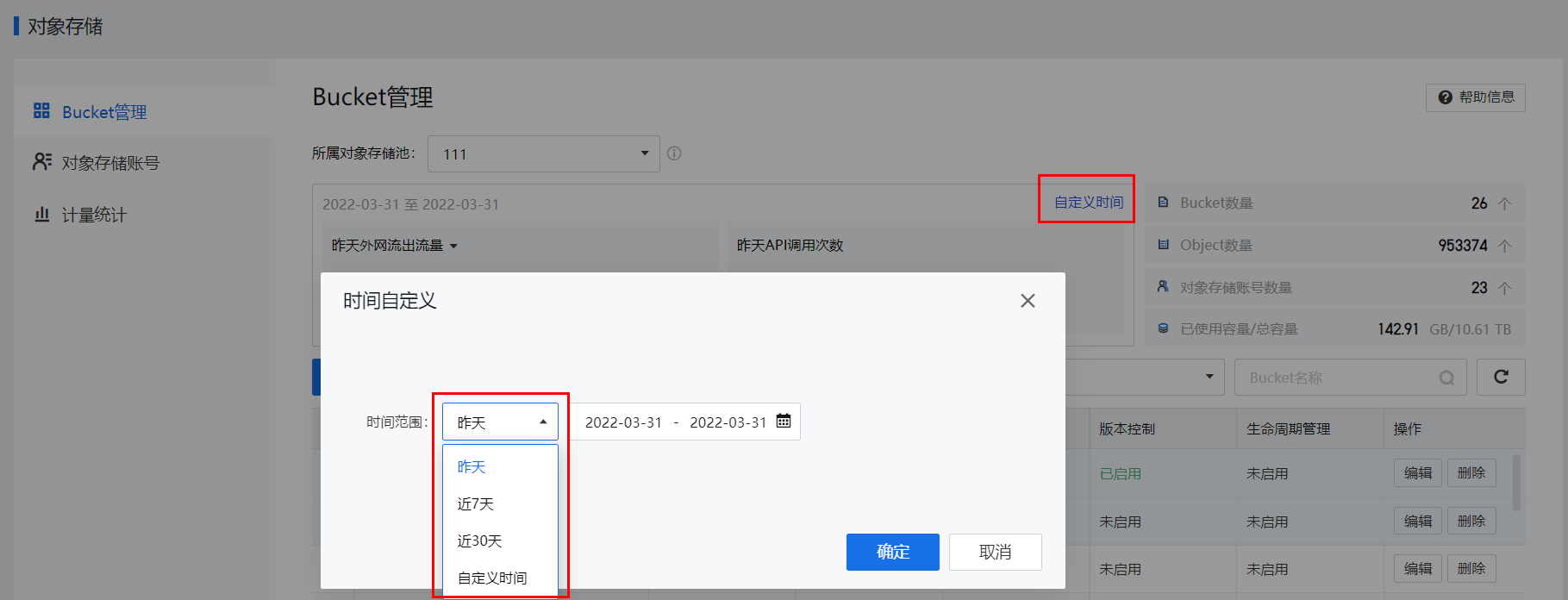 图形用户界面, 应用程序, Teams
描述已自动生成