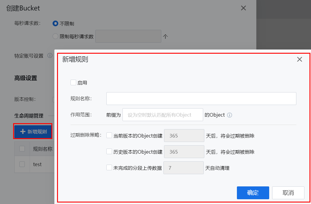 图形用户界面, 应用程序
描述已自动生成