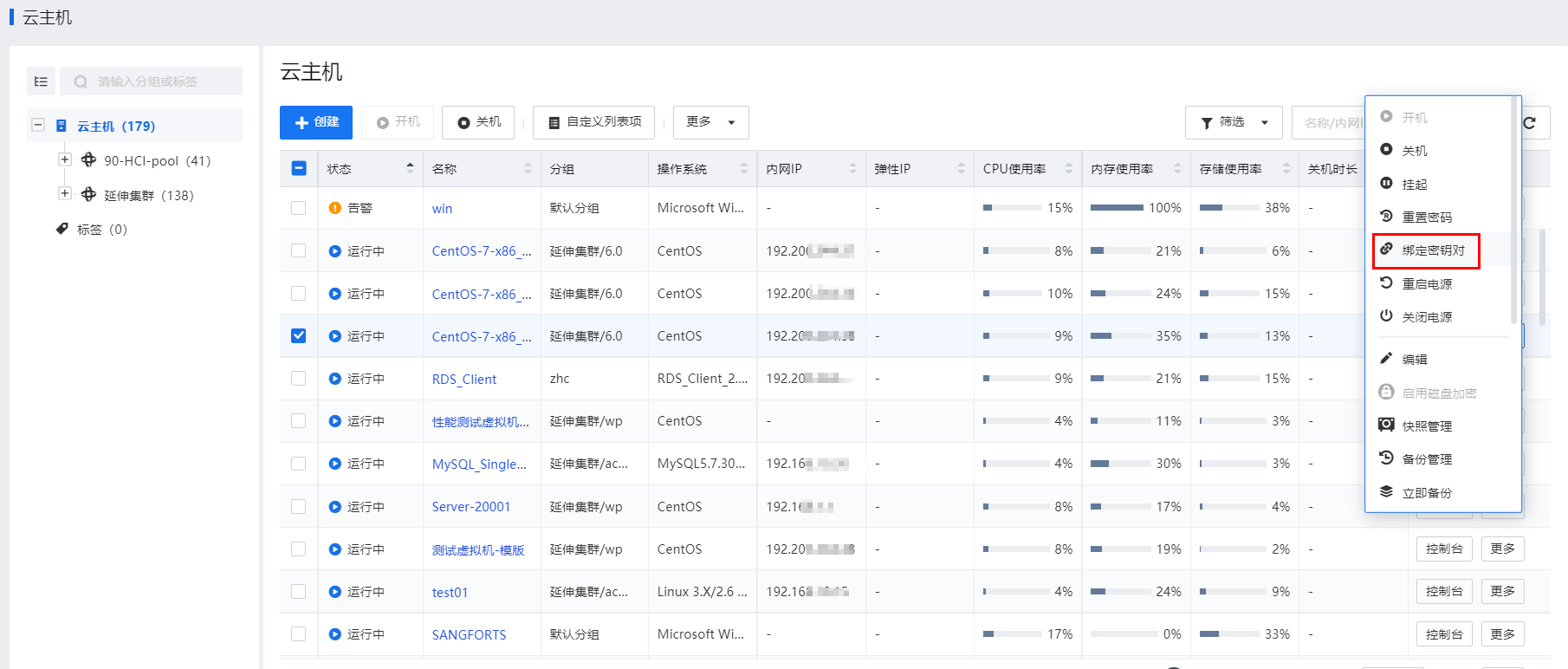 图形用户界面, 应用程序
描述已自动生成