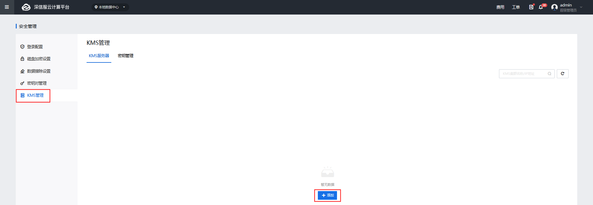 图形用户界面, 应用程序, Teams

描述已自动生成