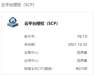 图形用户界面, 应用程序
描述已自动生成