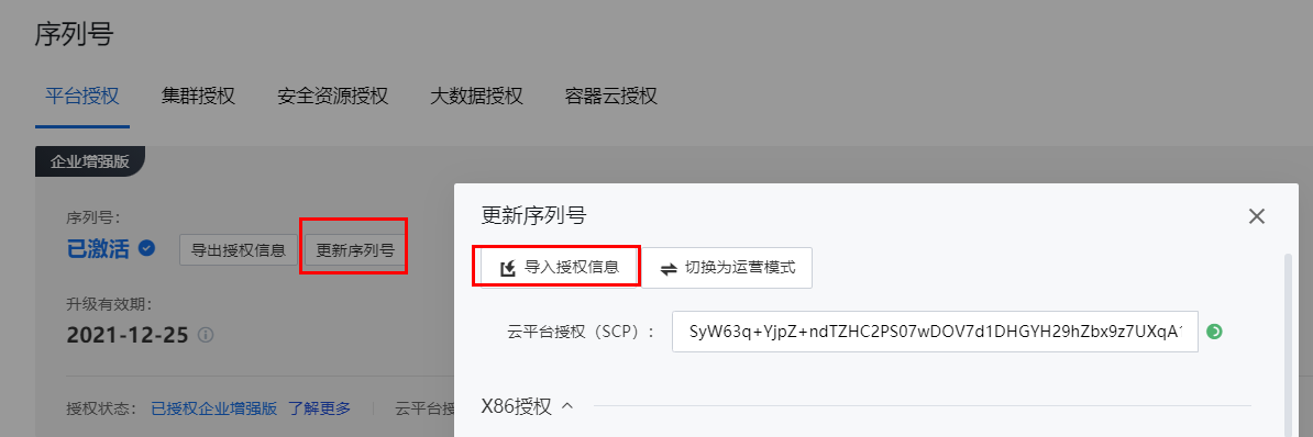 图形用户界面, 应用程序
描述已自动生成