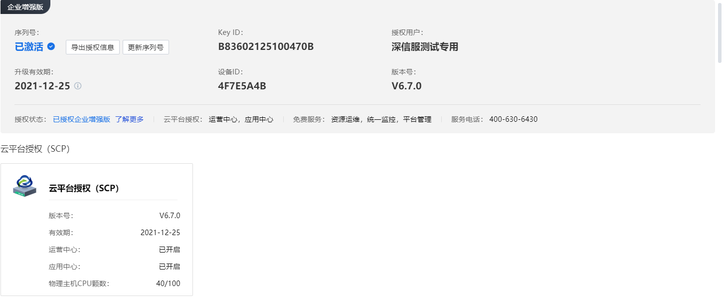 文本, 电子邮件
描述已自动生成