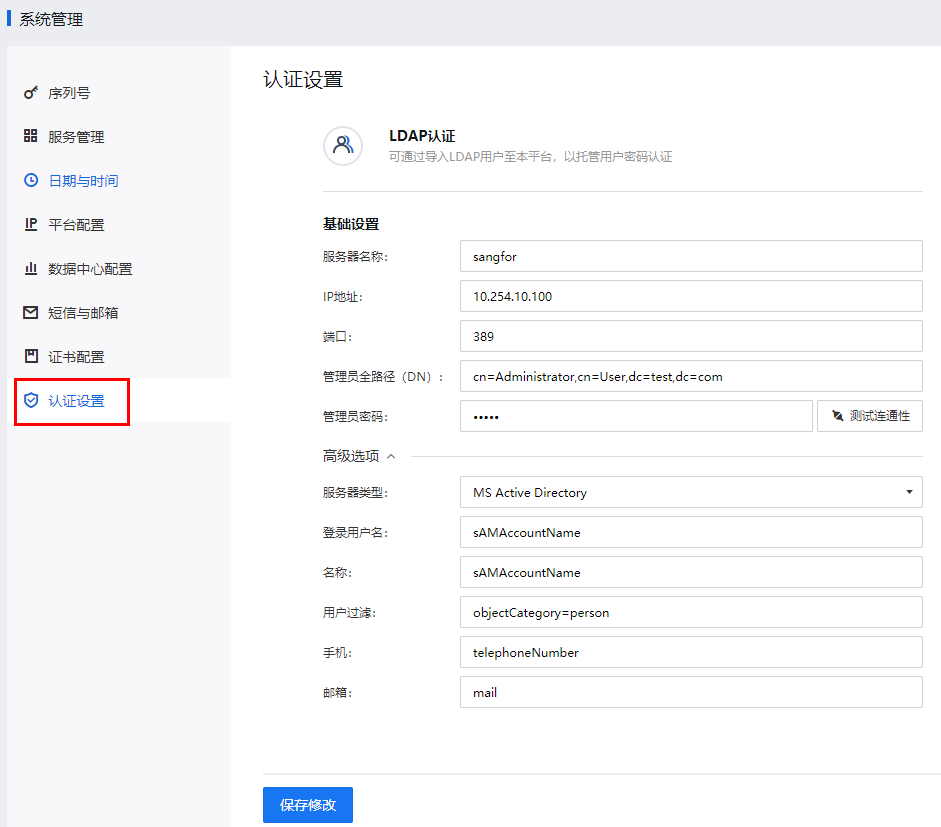 图形用户界面, 应用程序
描述已自动生成