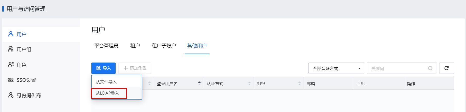 图形用户界面, 应用程序
描述已自动生成