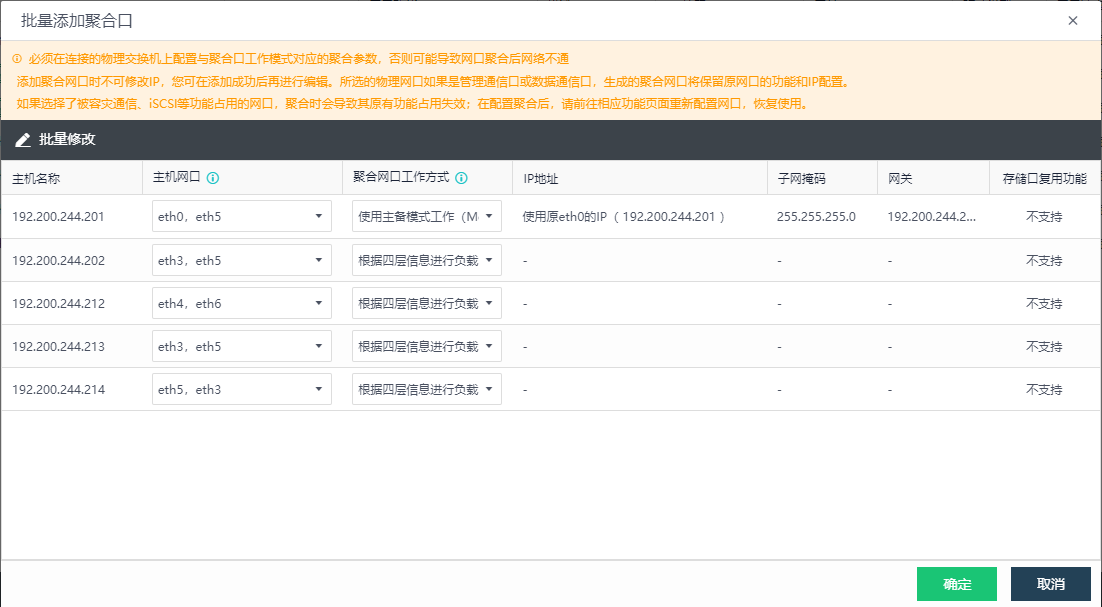 图形用户界面, 应用程序, 表格

描述已自动生成