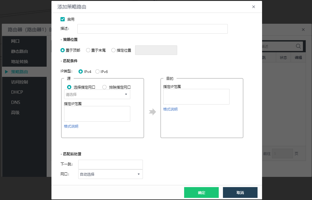 图形用户界面

描述已自动生成