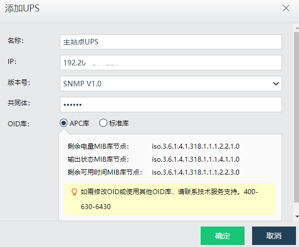 图形用户界面, 应用程序

描述已自动生成