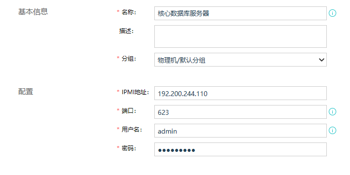 图形用户界面, 文本, 应用程序, 电子邮件

描述已自动生成