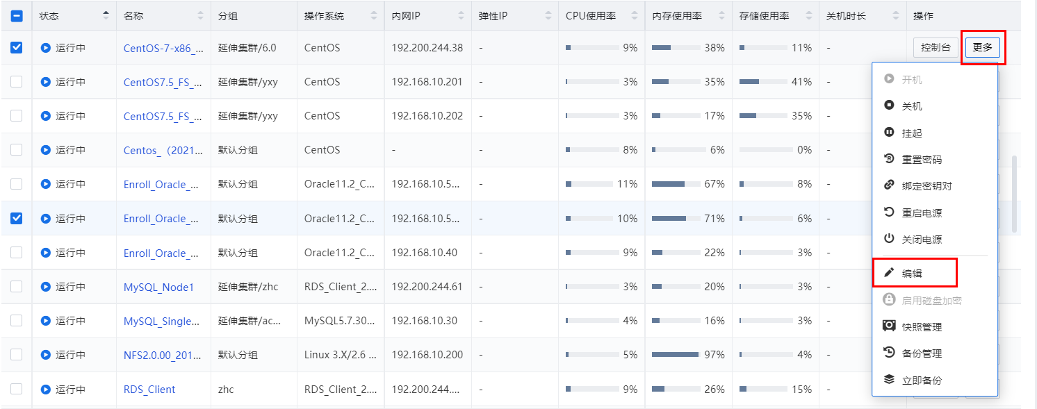 图形用户界面, 表格

描述已自动生成