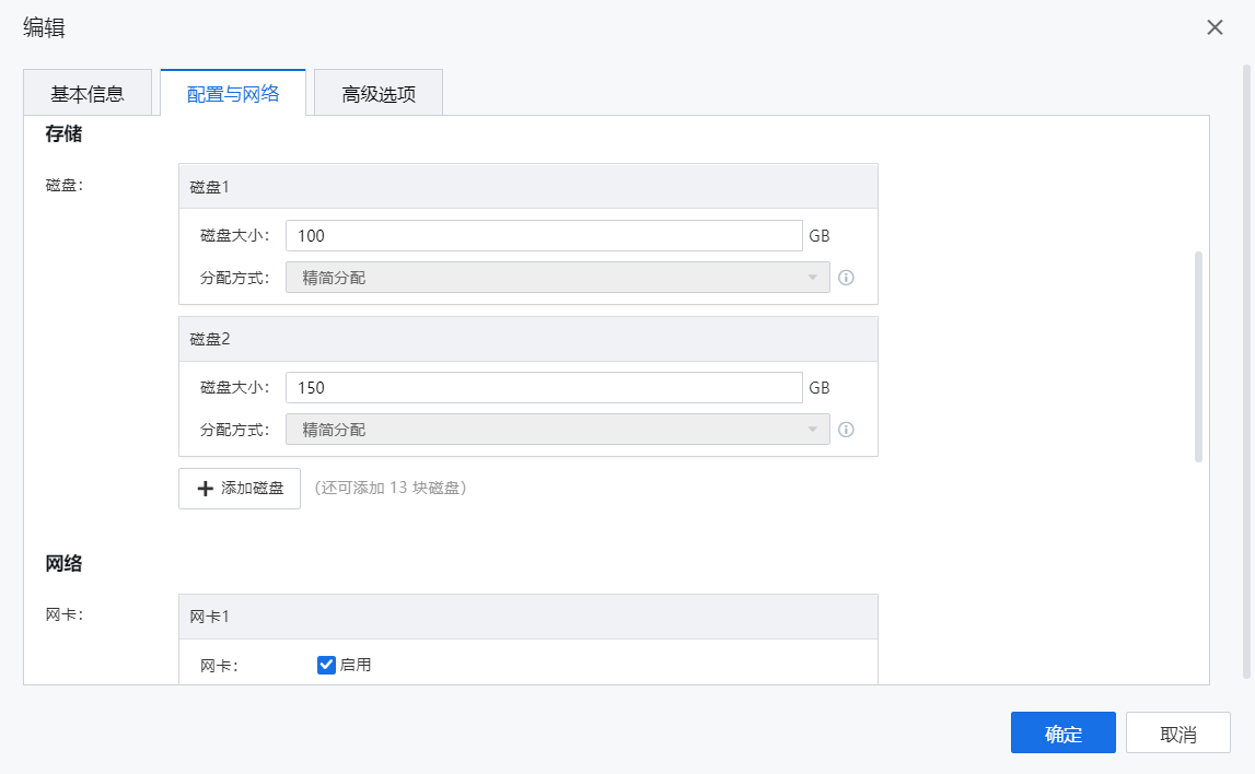 图形用户界面, 应用程序

描述已自动生成