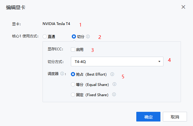 图形用户界面, 应用程序

描述已自动生成