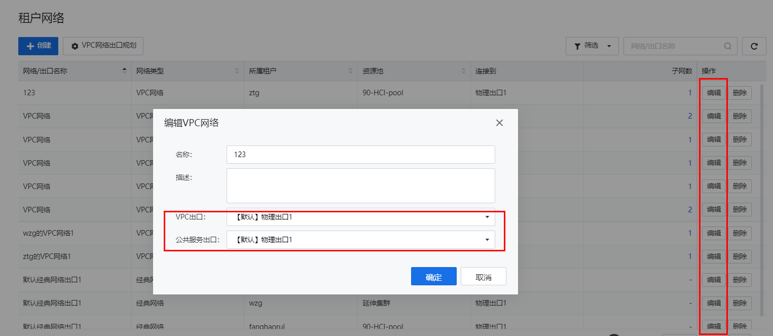 图形用户界面, 应用程序

描述已自动生成