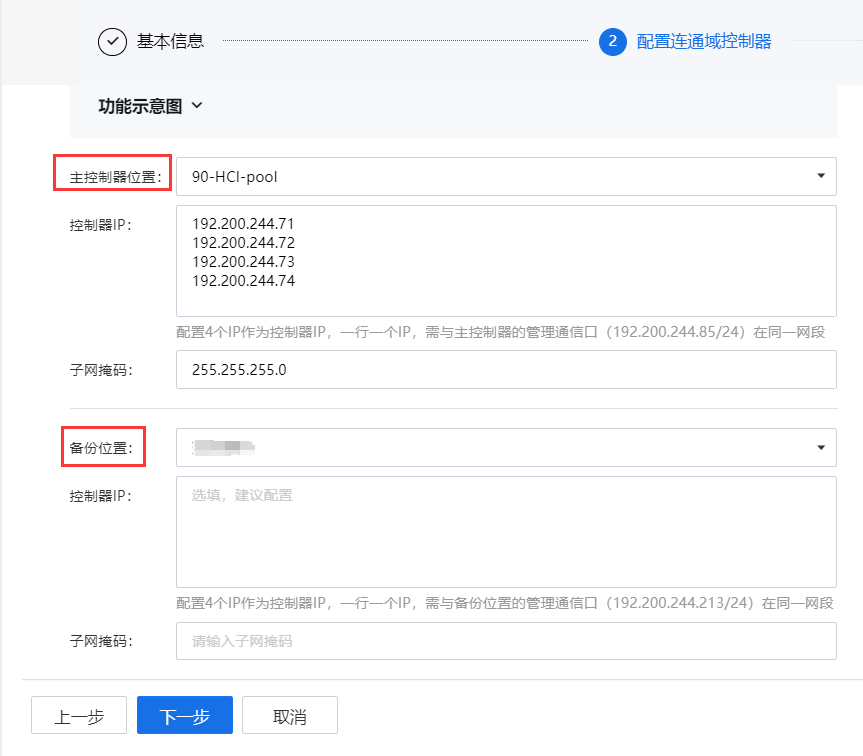 图形用户界面, 文本, 应用程序, 电子邮件

描述已自动生成