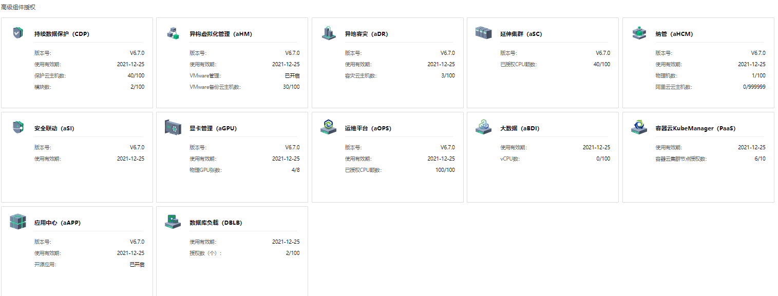 电脑屏幕截图

中度可信度描述已自动生成