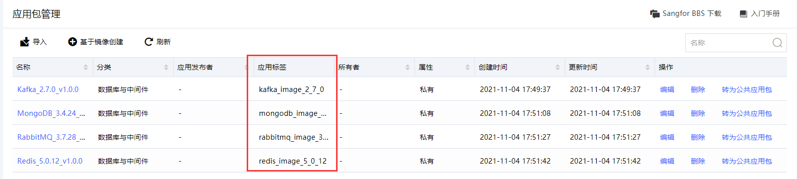 图形用户界面

中度可信度描述已自动生成