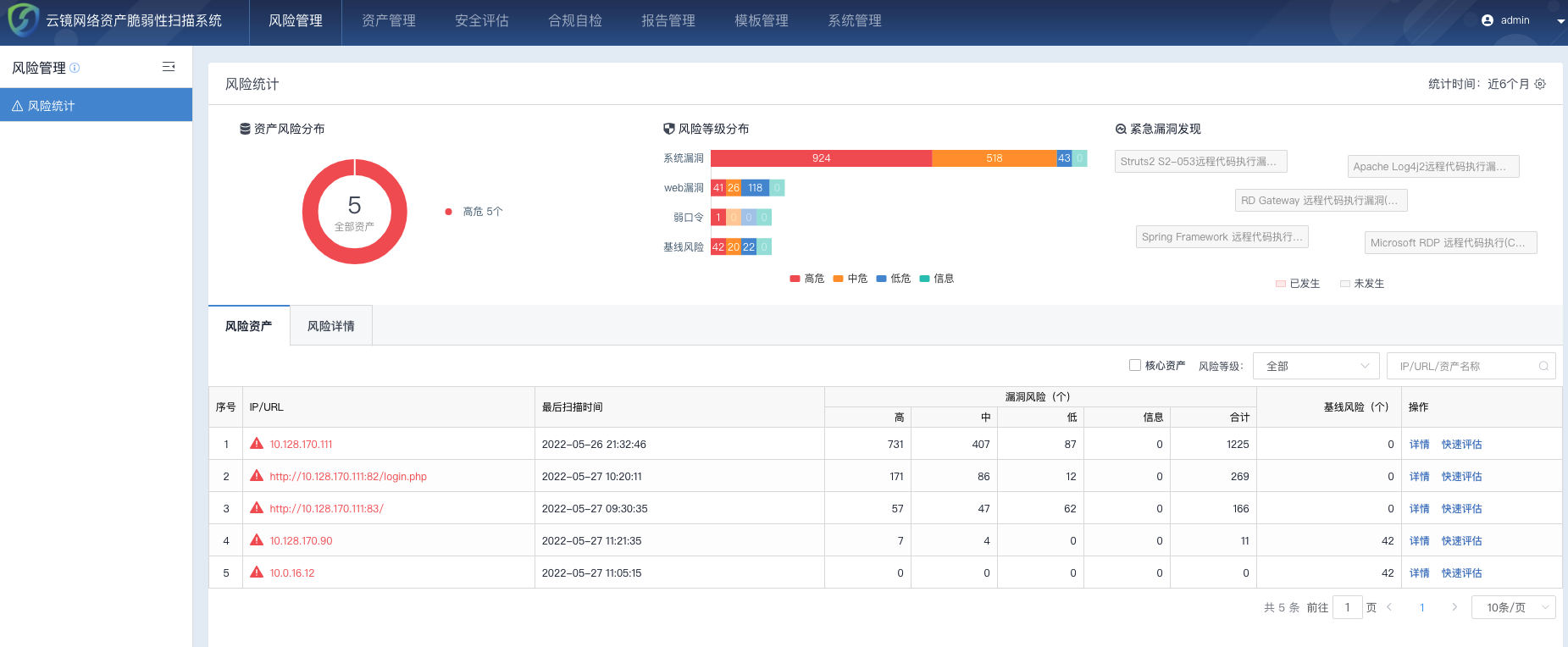 图形用户界面

描述已自动生成