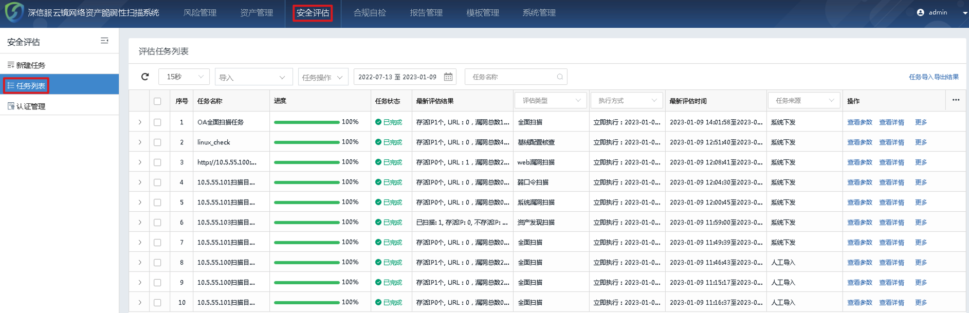 图形用户界面, 应用程序

描述已自动生成