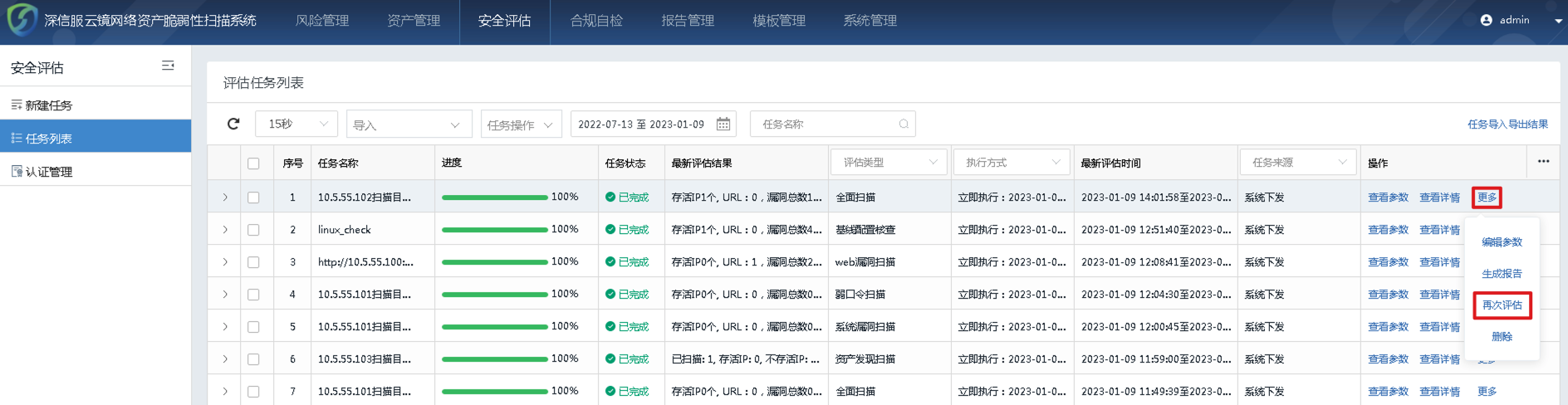 图形用户界面, 应用程序, 电子邮件

描述已自动生成