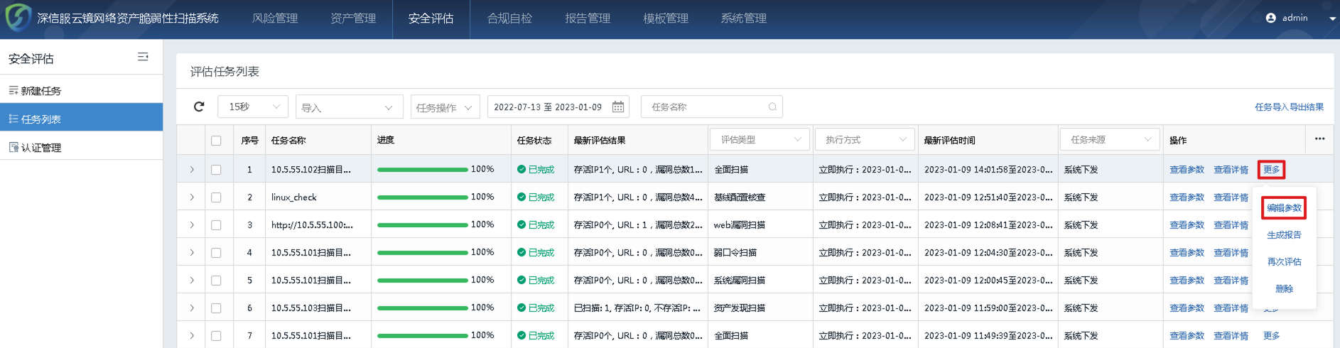 图形用户界面, 应用程序, 电子邮件

描述已自动生成