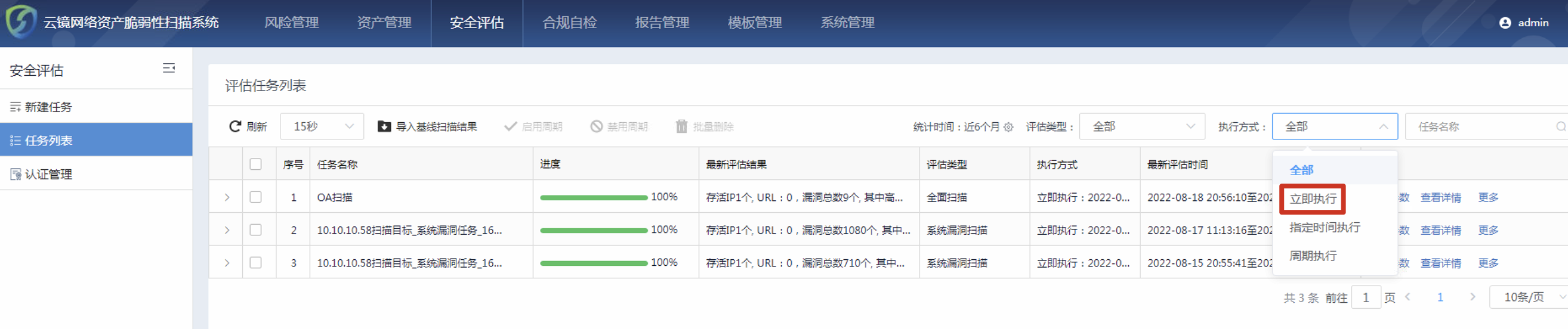 社交网络的手机截图

描述已自动生成