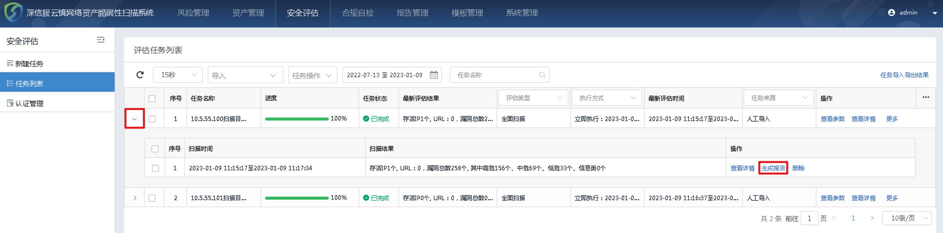 图形用户界面, 文本, 应用程序, 电子邮件

描述已自动生成