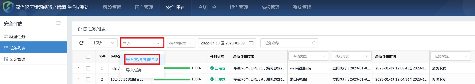 社交网络的手机截图

描述已自动生成