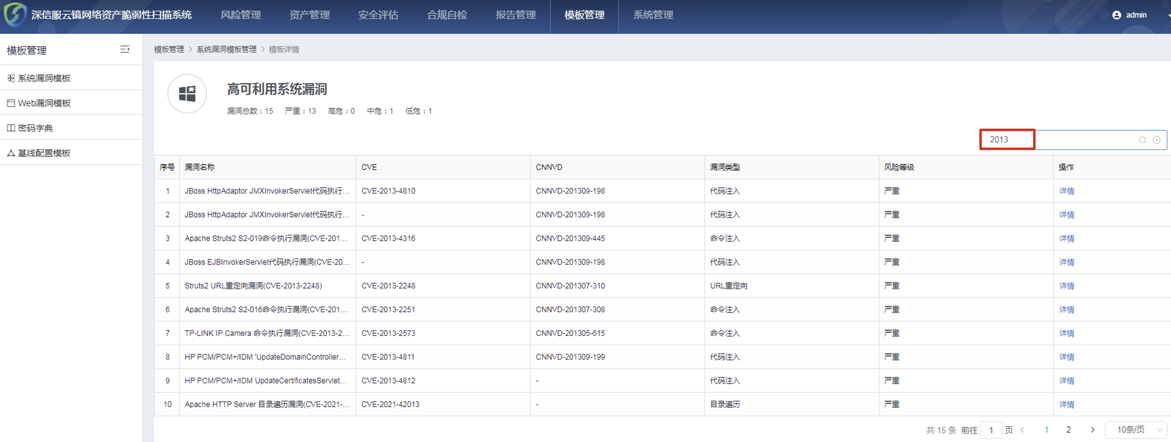 图形用户界面, 应用程序

描述已自动生成