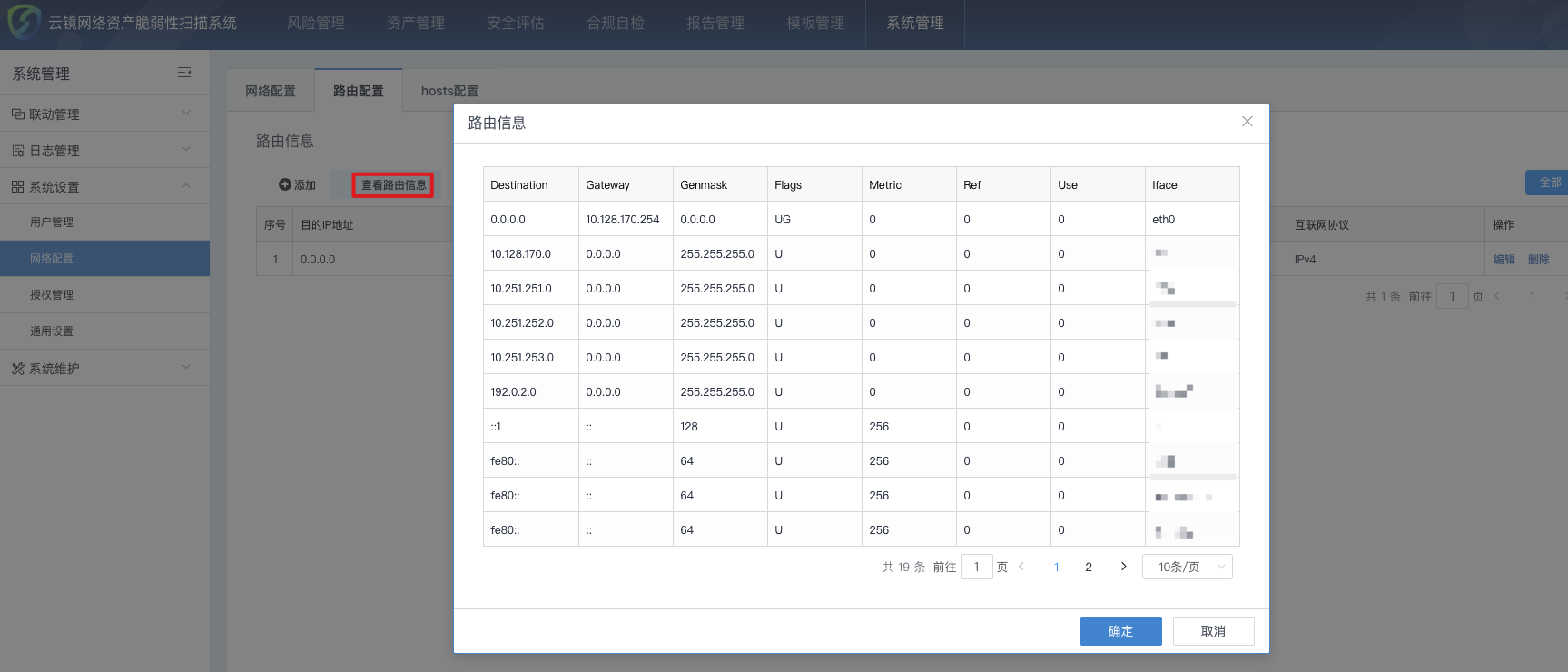 图形用户界面, 应用程序

描述已自动生成