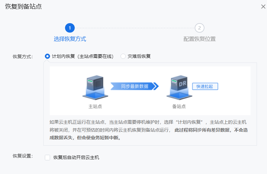 图形用户界面, 文本, 应用程序

描述已自动生成