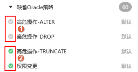 图 62. 切换策略状态