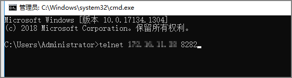 图 23. 本地telnet