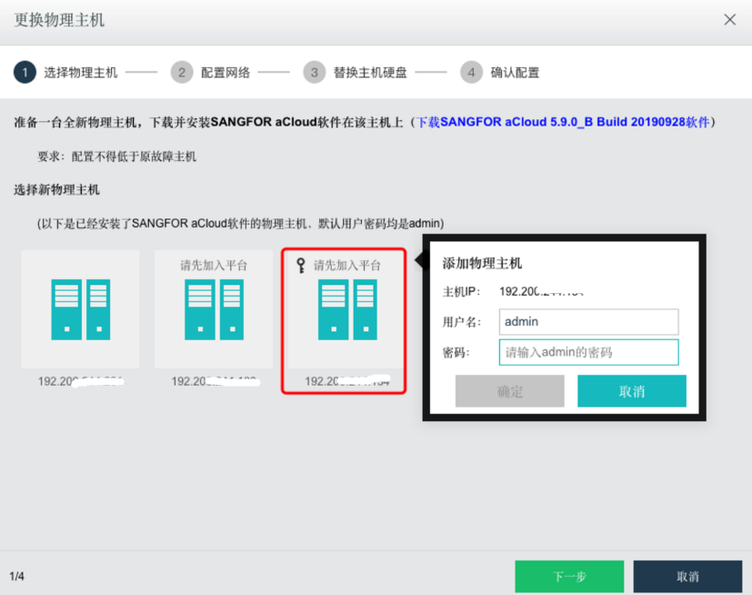 图形用户界面, 文本

描述已自动生成