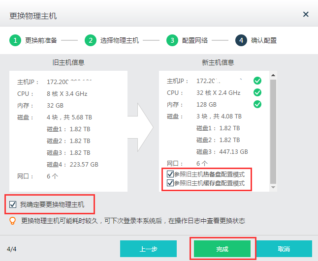 图形用户界面, 文本, 应用程序

描述已自动生成