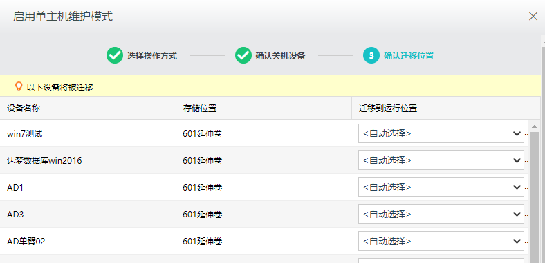 图形用户界面

低可信度描述已自动生成