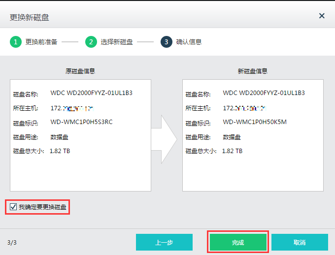 图形用户界面, 应用程序

描述已自动生成