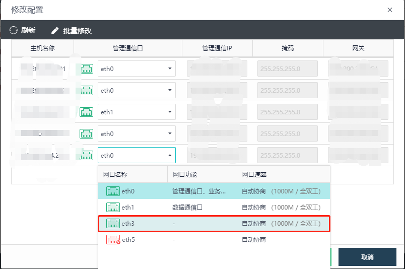 图形用户界面, 应用程序

描述已自动生成