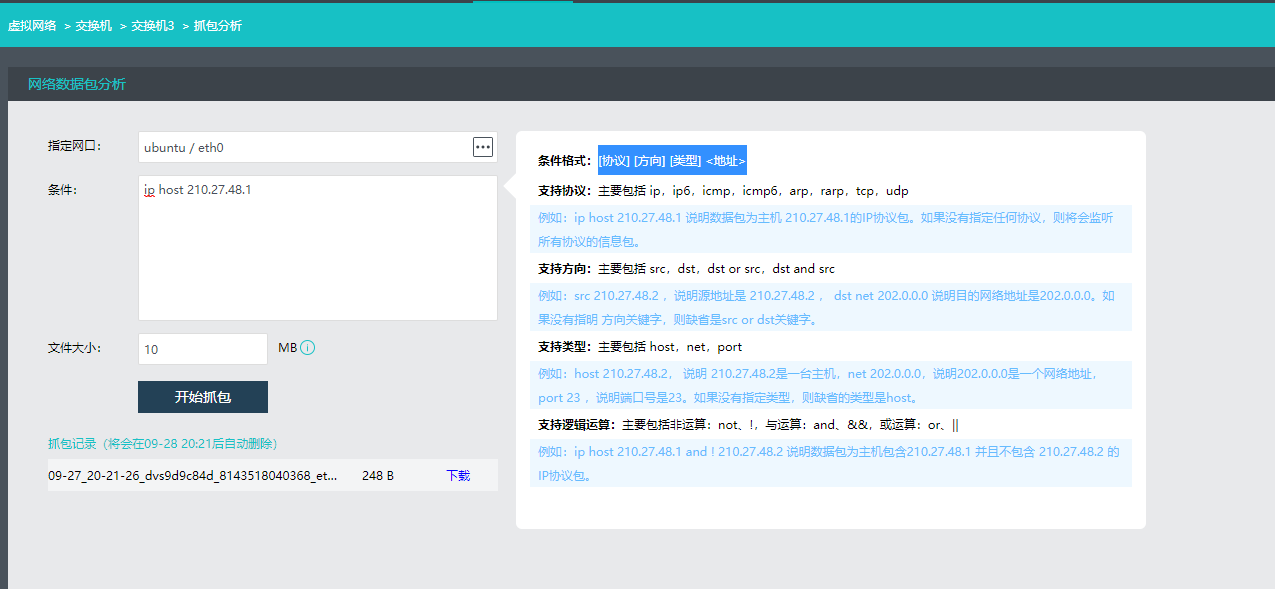 图形用户界面, 应用程序

描述已自动生成