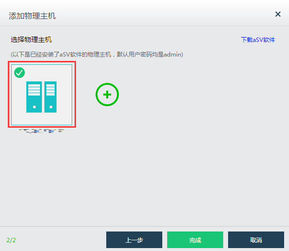 图形用户界面, 应用程序

描述已自动生成