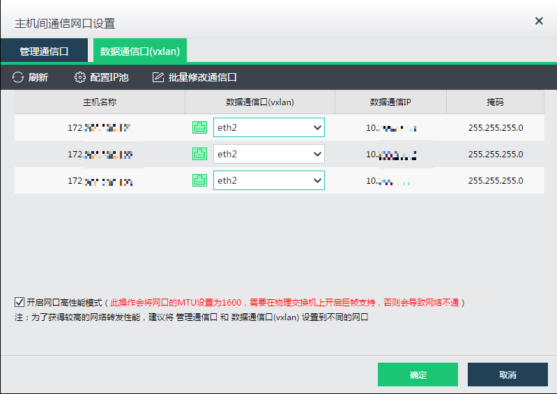 图形用户界面

描述已自动生成